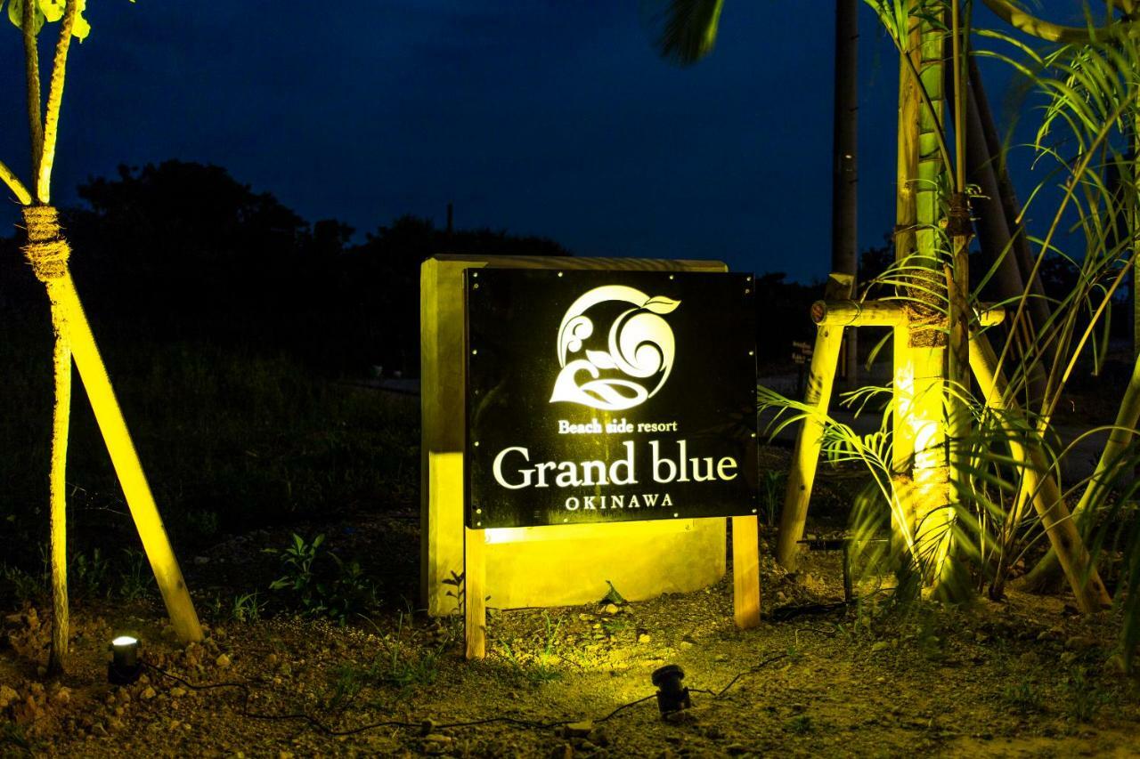 Beach Side Resort Grand Blue Okinawa Nago Zewnętrze zdjęcie