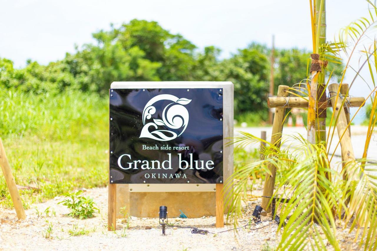 Beach Side Resort Grand Blue Okinawa Nago Zewnętrze zdjęcie